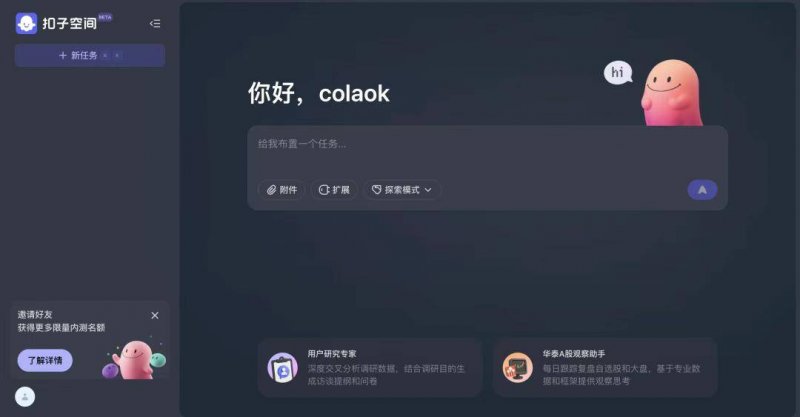 我市干部许晋研发的助力传染病防控小程序，火了！