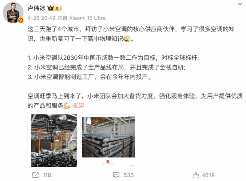 ic markets外汇交易平台想要突破期货交易瓶颈？来看看这场影片直播！