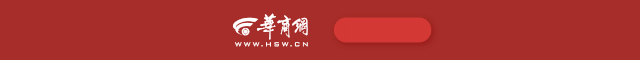 天津市滨海新区政协调研组一行到定州市进行调研